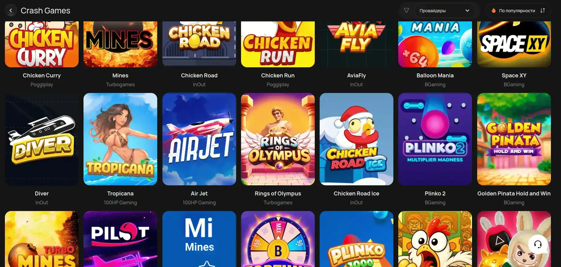 Dendy casino интерфейс главного экрана