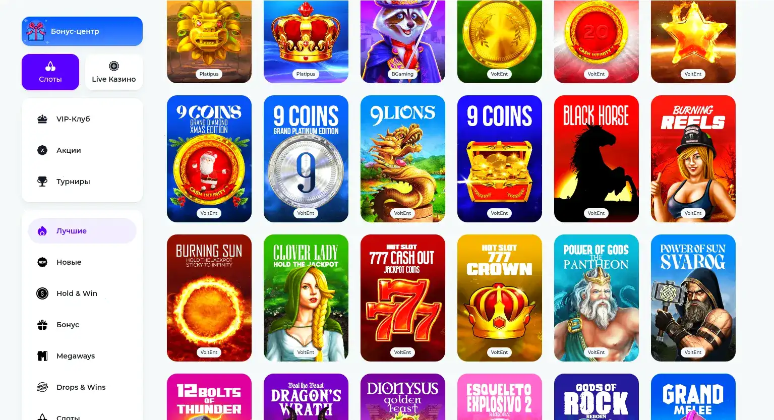 Dendy casino live дилеры и столы